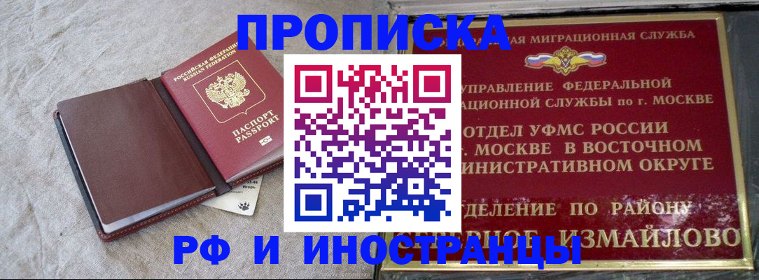 регистрация для дет. сада в Радужном