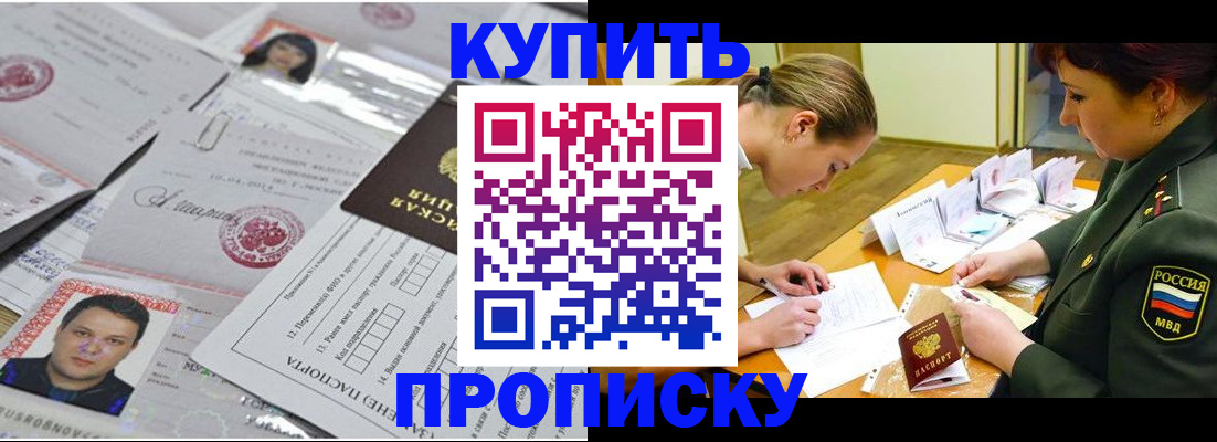временная регистрация госуслуги в Радужном