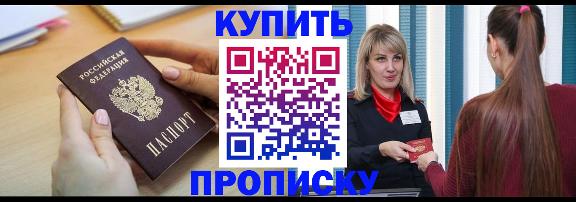 форма 3 в Радужном