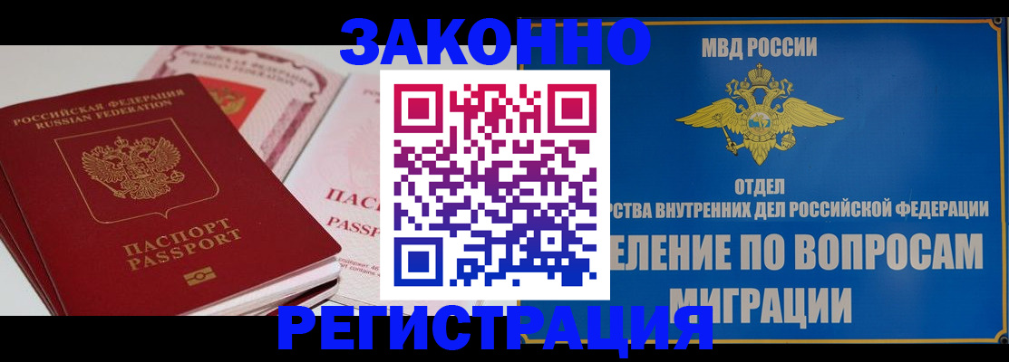 регистрация для школы в Радужном